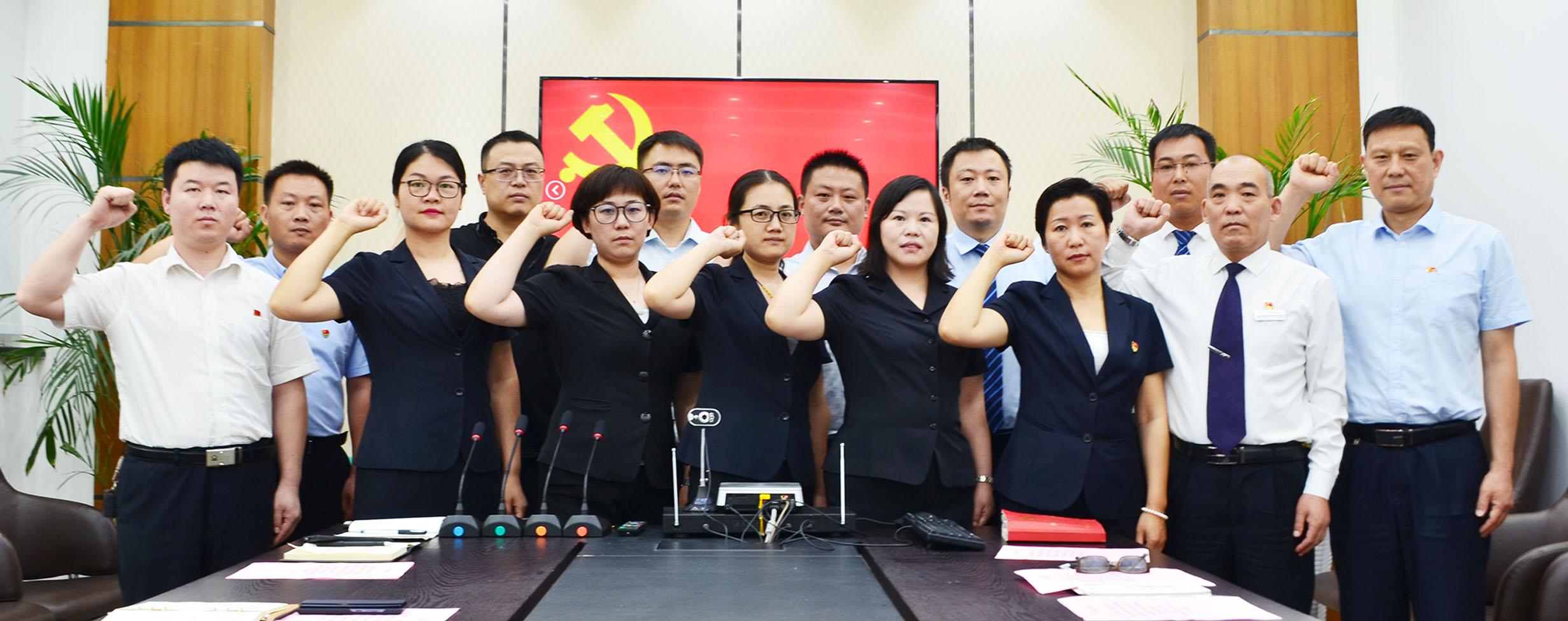 乐动体育·官方网站-乐动中国官方门户党委